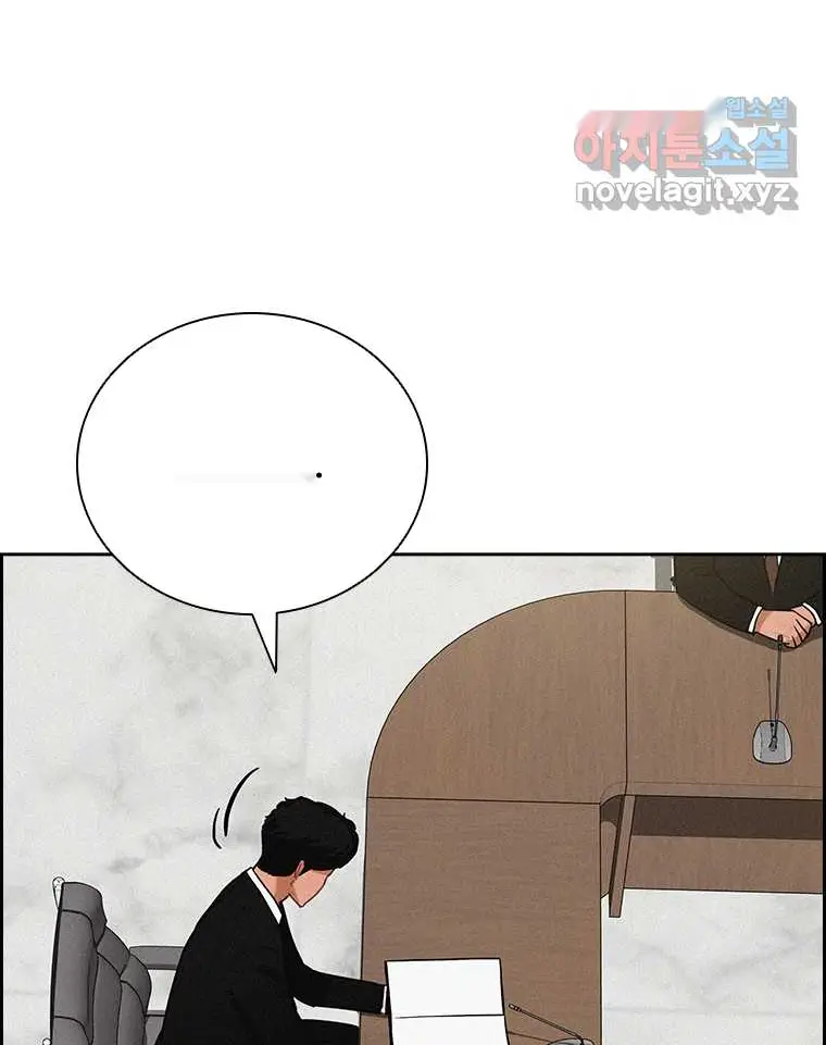 Read Lord of Money Ar Manga Online