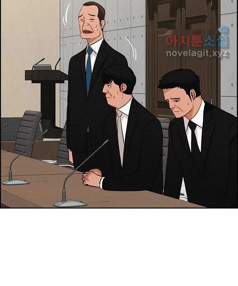 Read Lord of Money Ar Manga Online