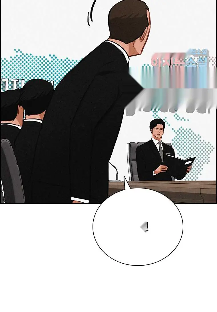 Read Lord of Money Ar Manga Online