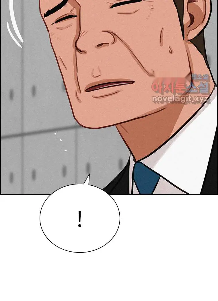 Read Lord of Money Ar Manga Online
