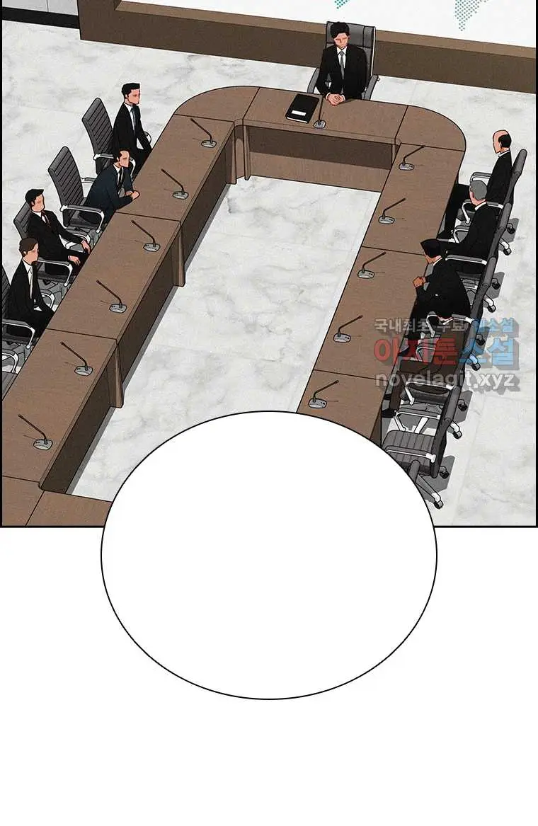 Read Lord of Money Ar Manga Online
