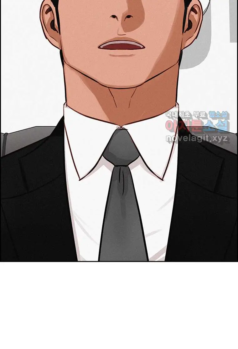 Read Lord of Money Ar Manga Online