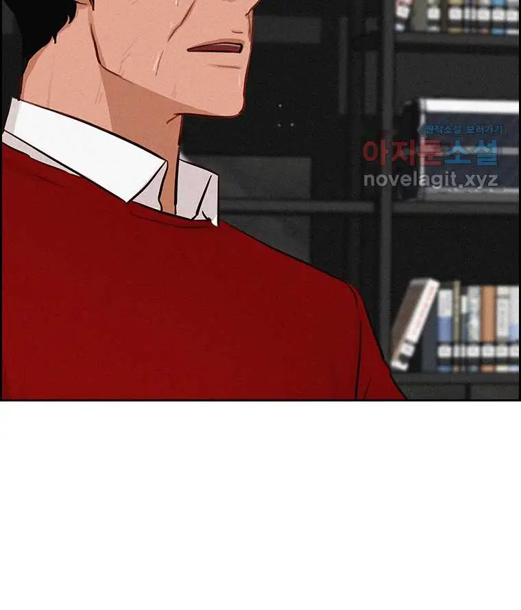 Read Lord of Money Ar Manga Online