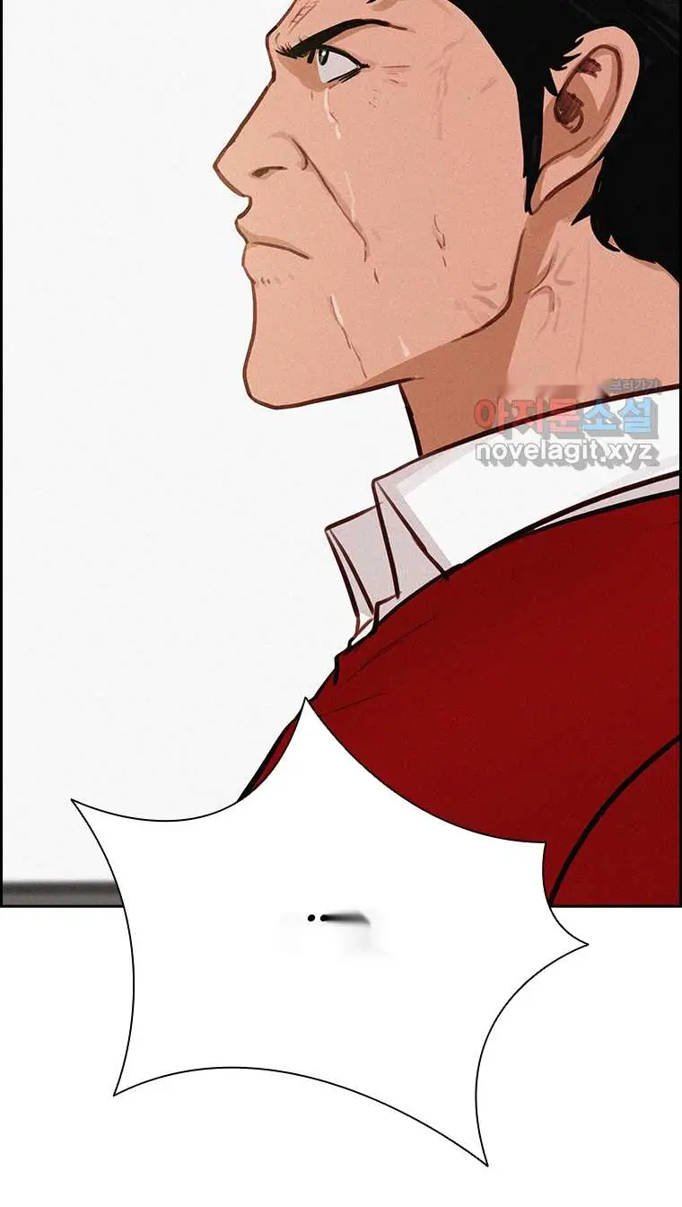 Read Lord of Money Ar Manga Online