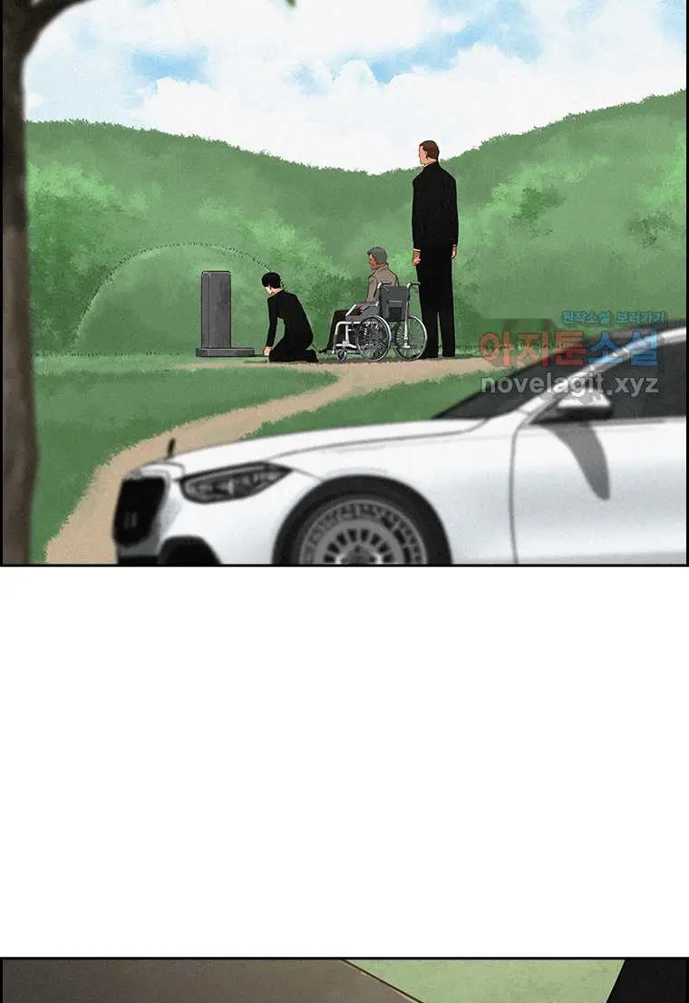Read Lord of Money Ar Manga Online