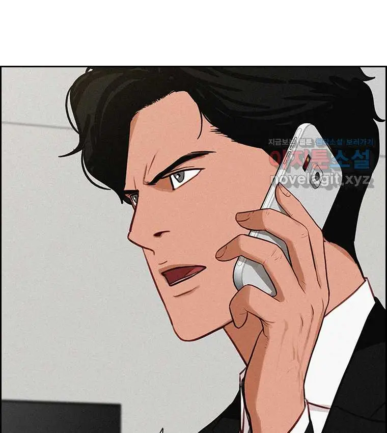 Read Lord of Money Ar Manga Online