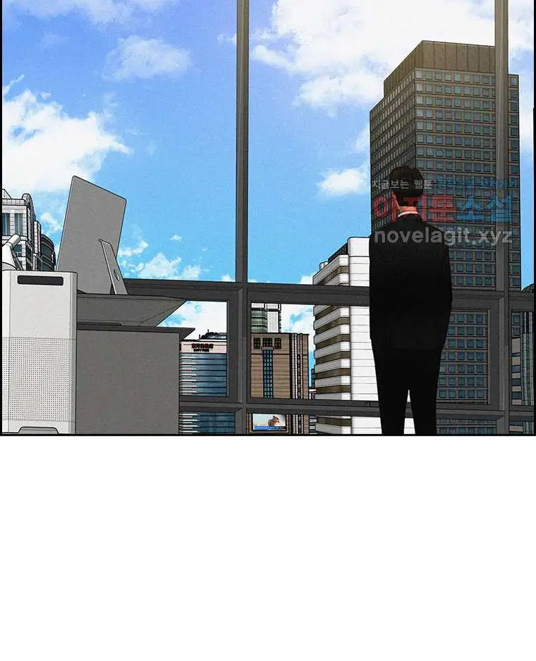 Read Lord of Money Ar Manga Online