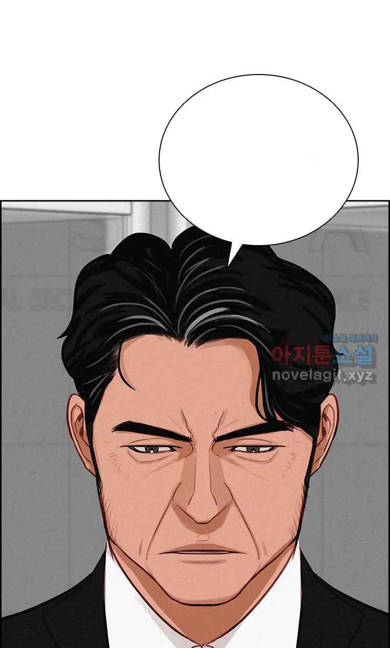 Read Lord of Money Ar Manga Online
