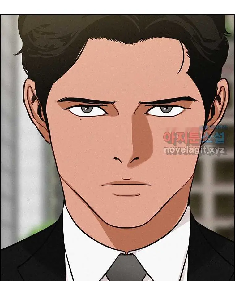 Read Lord of Money Ar Manga Online
