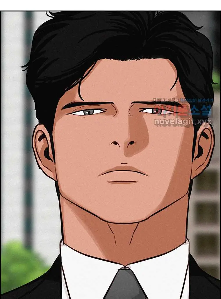 Read Lord of Money Ar Manga Online