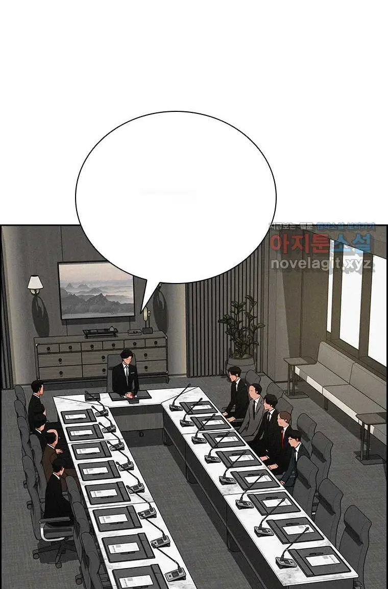 Read Lord of Money Ar Manga Online