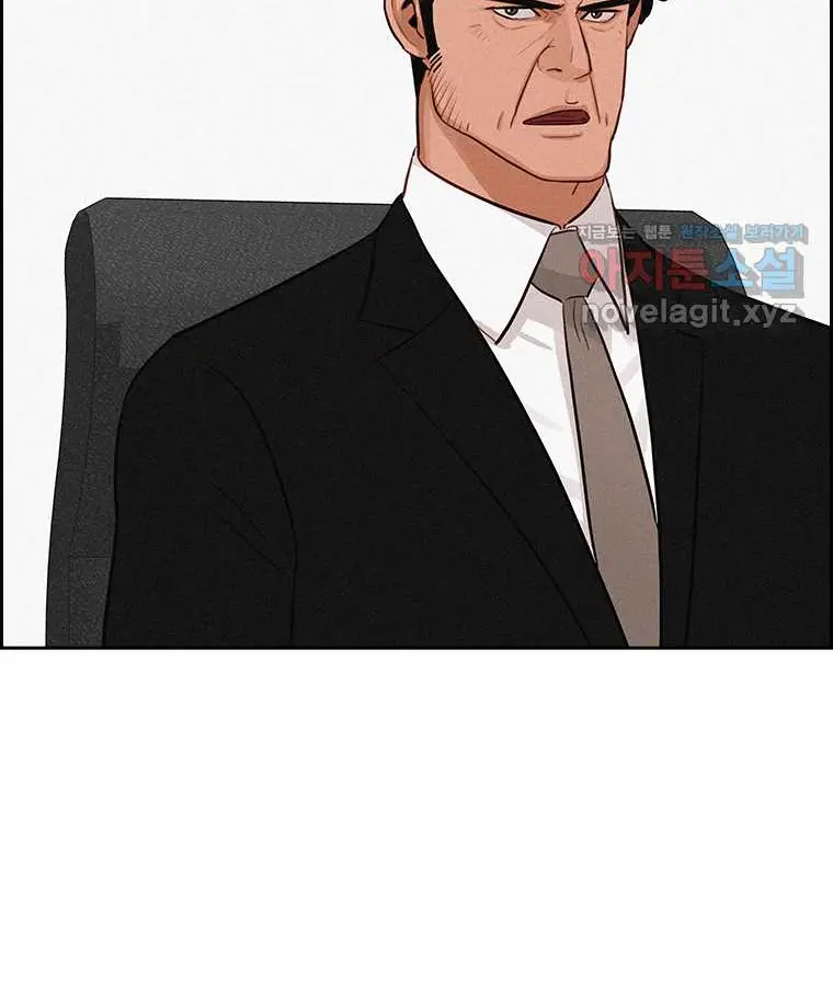 Read Lord of Money Ar Manga Online