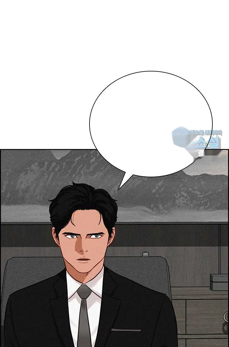 Read Lord of Money Ar Manga Online