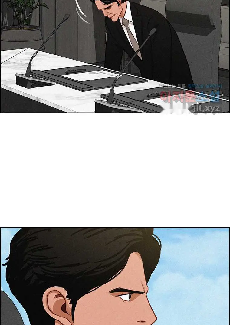 Read Lord of Money Ar Manga Online