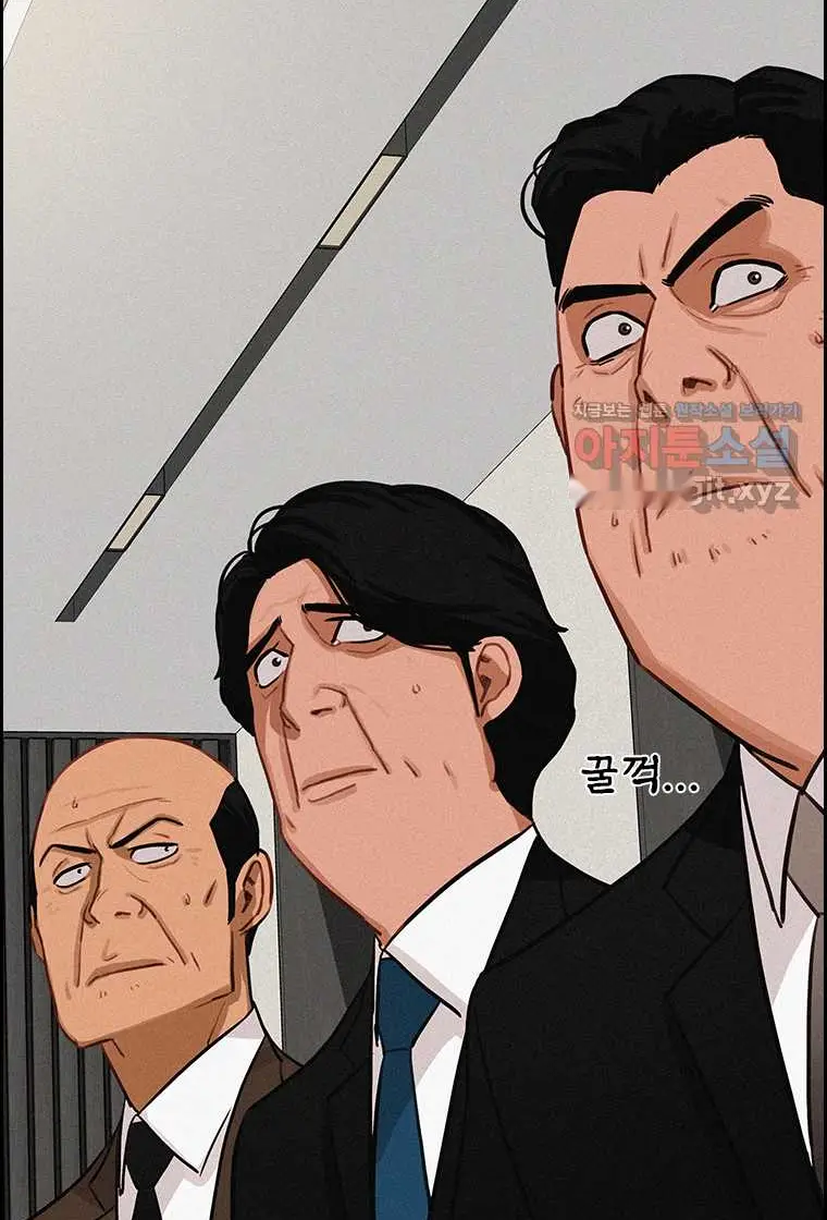 Read Lord of Money Ar Manga Online