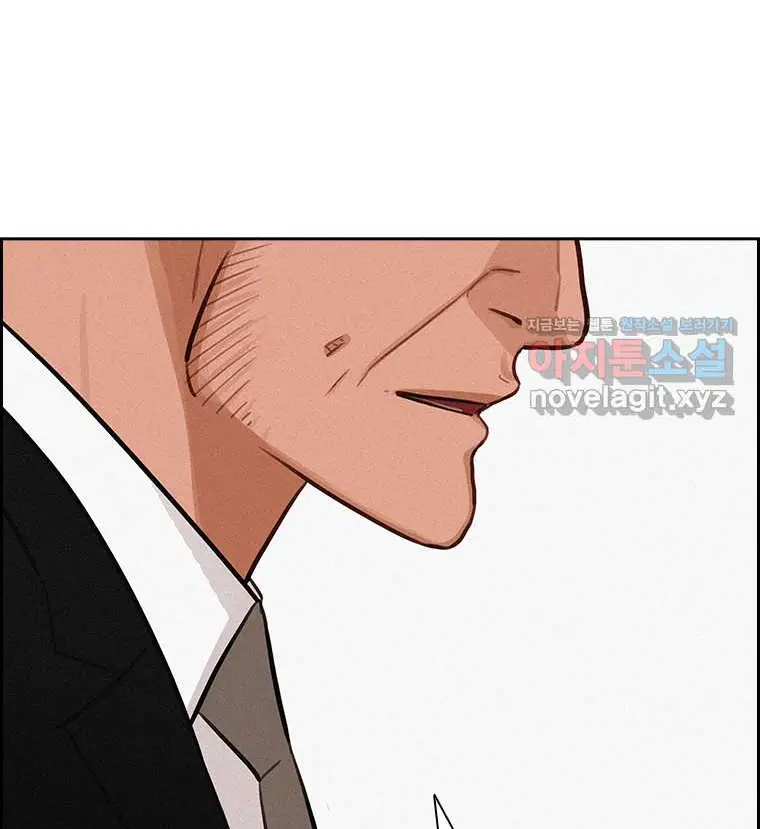 Read Lord of Money Ar Manga Online