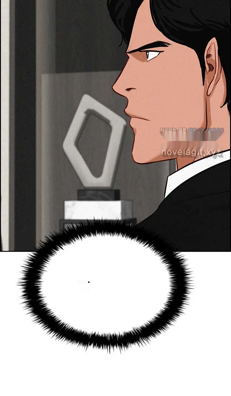 Read Lord of Money Ar Manga Online