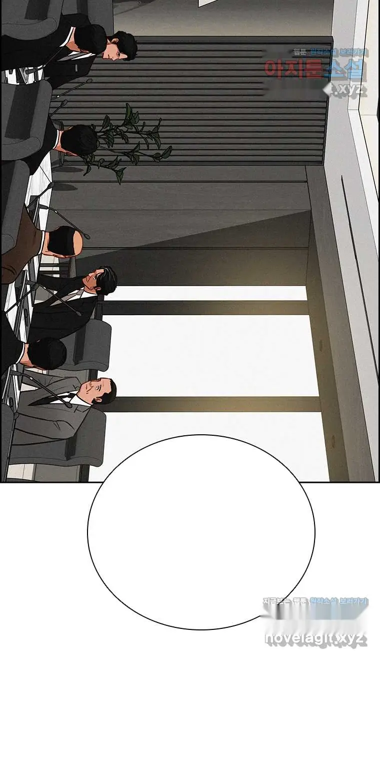 Read Lord of Money Ar Manga Online