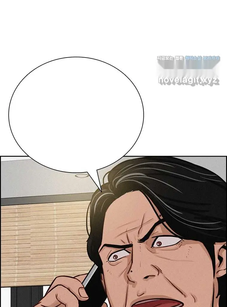 Read Lord of Money Ar Manga Online