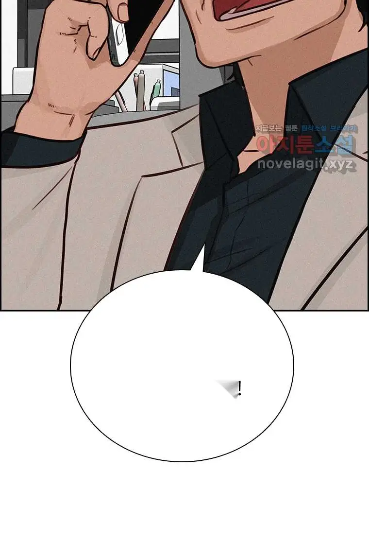 Read Lord of Money Ar Manga Online