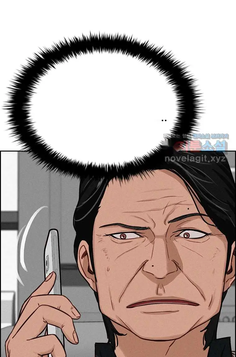 Read Lord of Money Ar Manga Online
