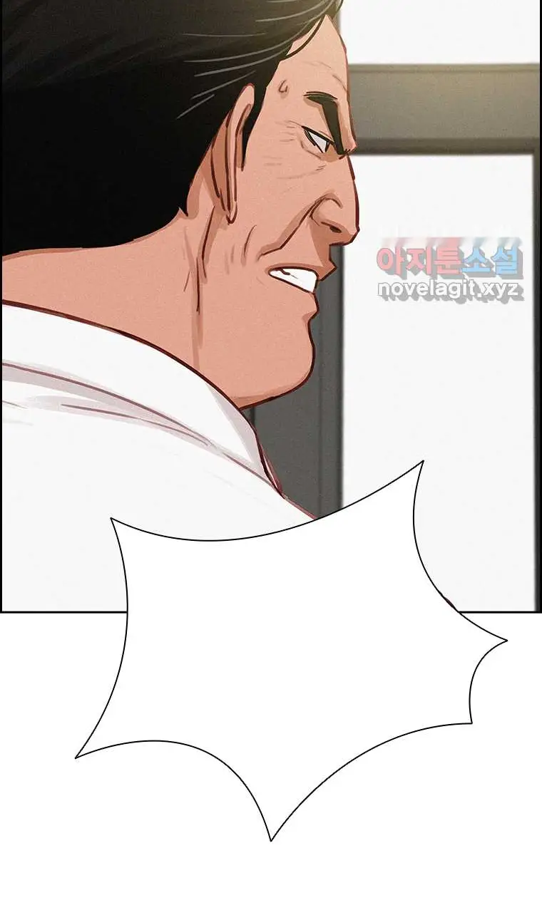 Read Lord of Money Ar Manga Online