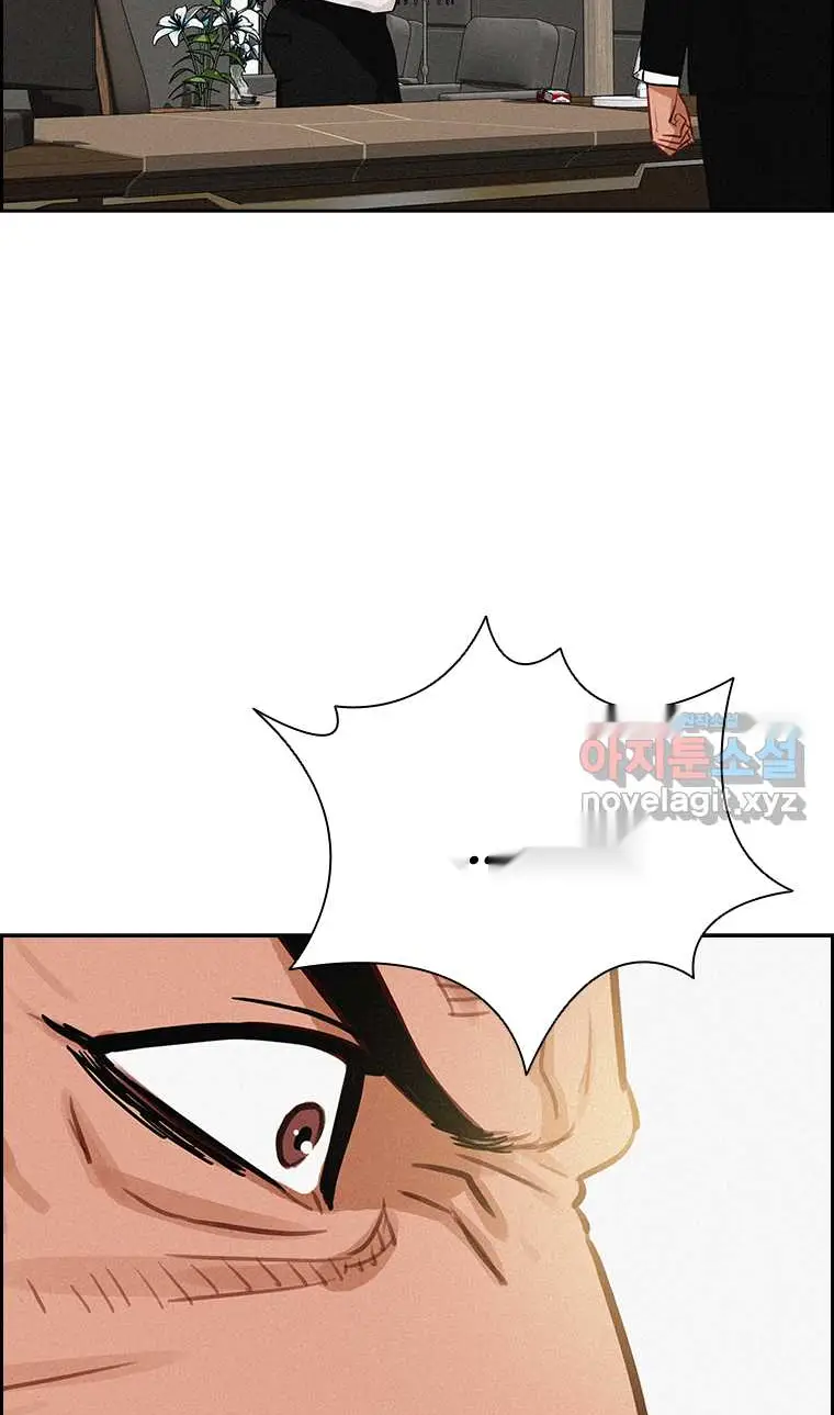 Read Lord of Money Ar Manga Online