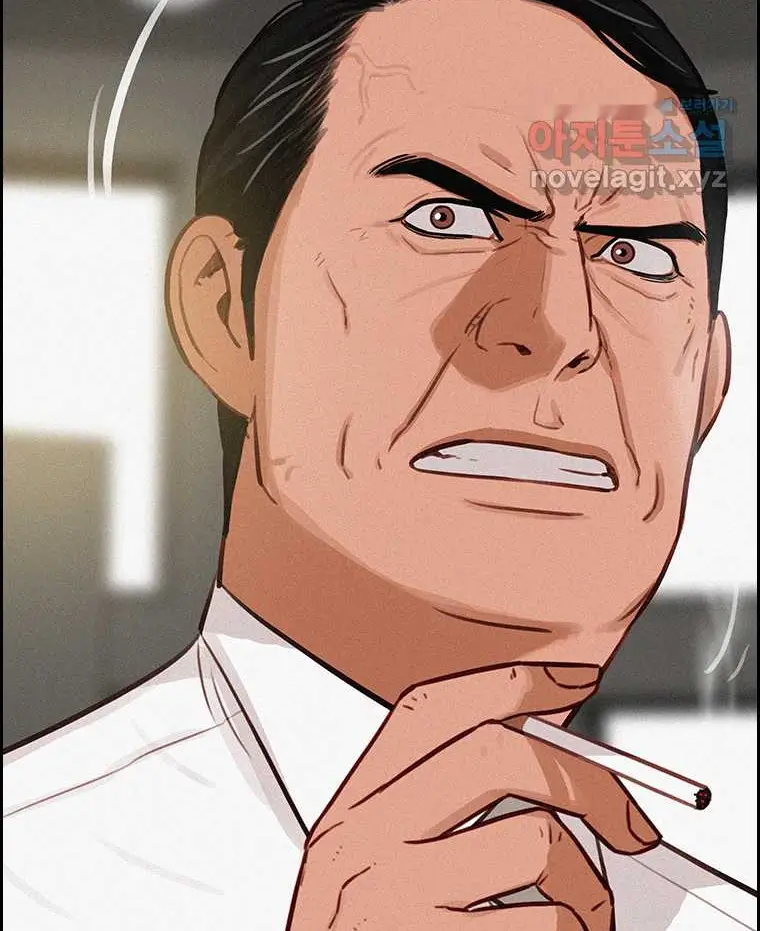 Read Lord of Money Ar Manga Online