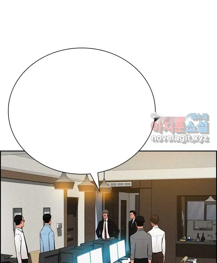 Read Lord of Money Ar Manga Online