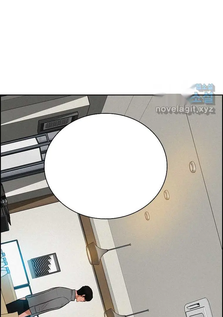 Read Lord of Money Ar Manga Online