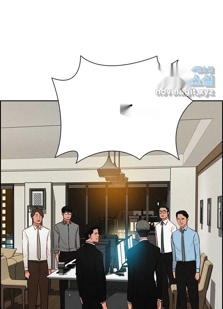 Read Lord of Money Ar Manga Online