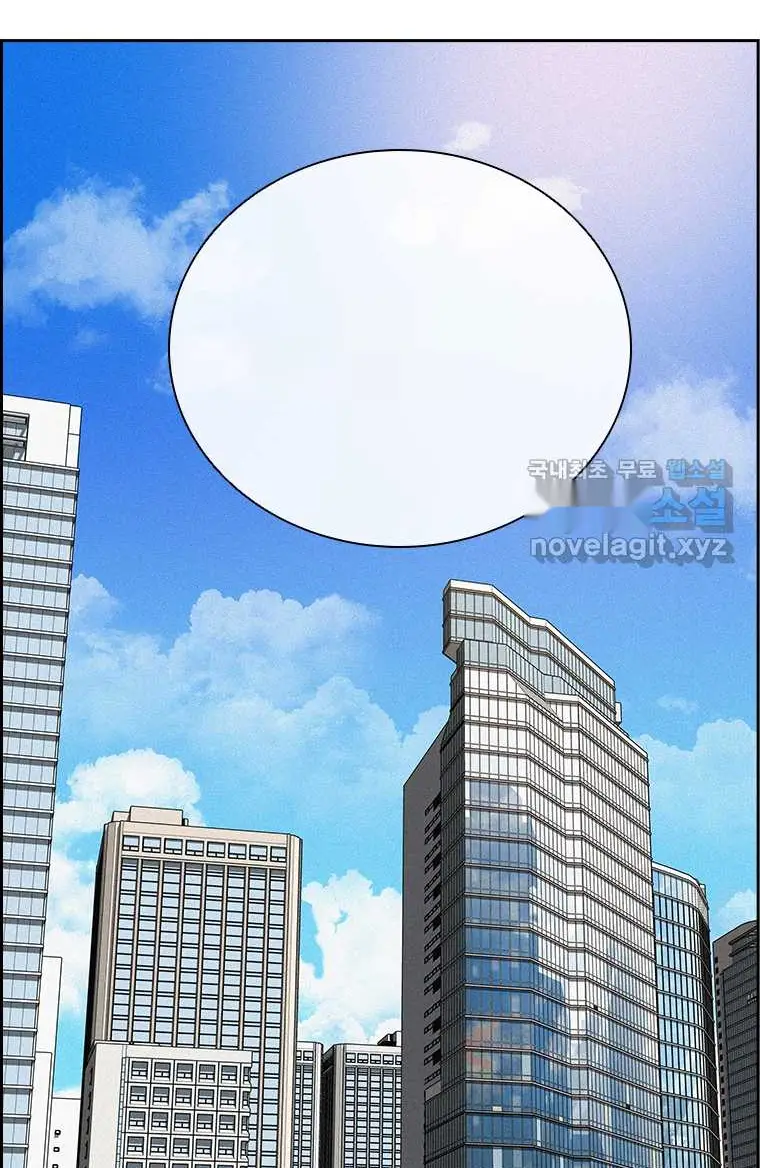 Read Lord of Money Ar Manga Online