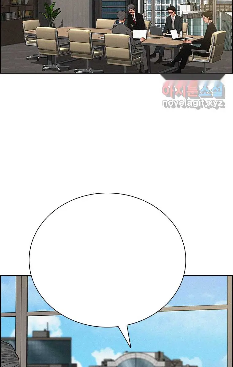 Read Lord of Money Ar Manga Online