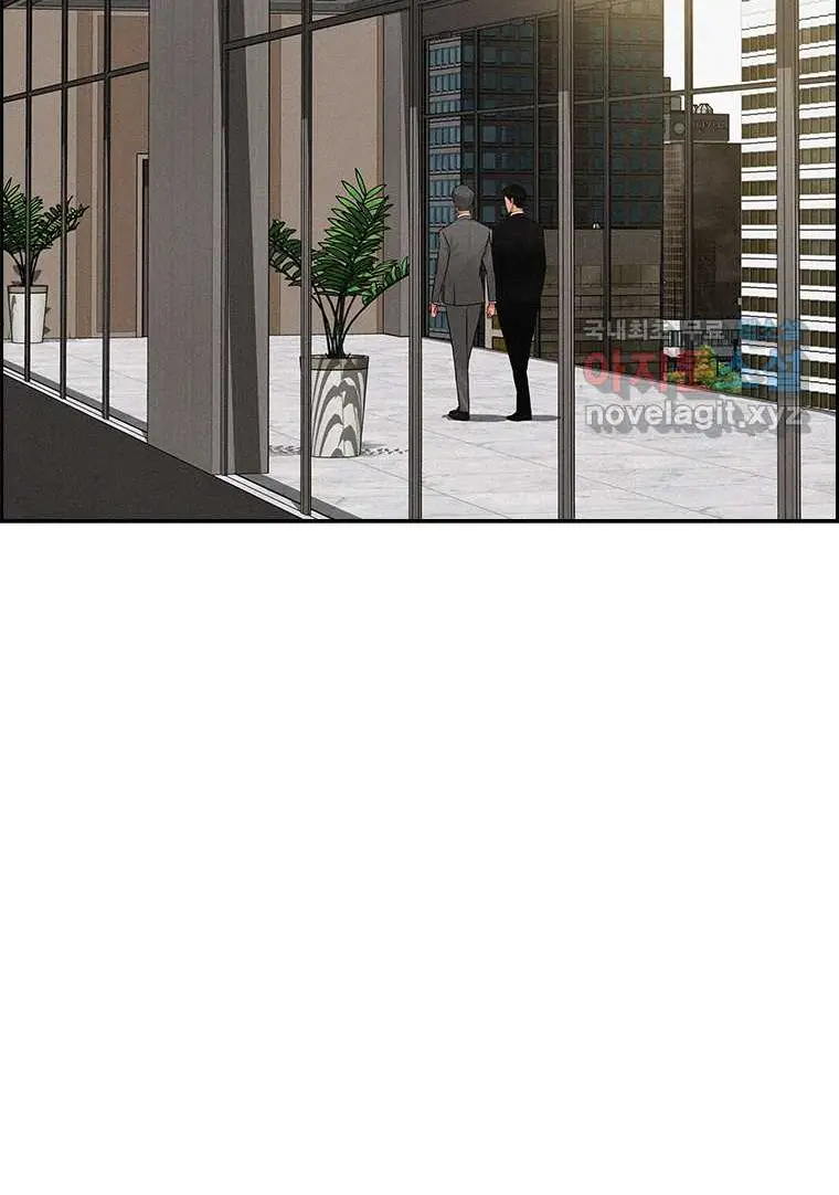 Read Lord of Money Ar Manga Online