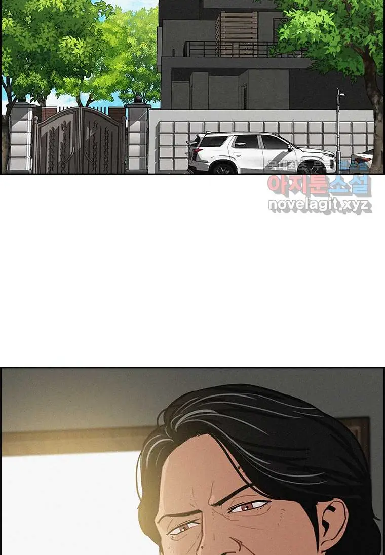 Read Lord of Money Ar Manga Online