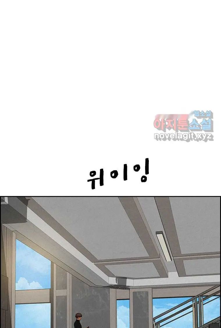 Read Lord of Money Ar Manga Online
