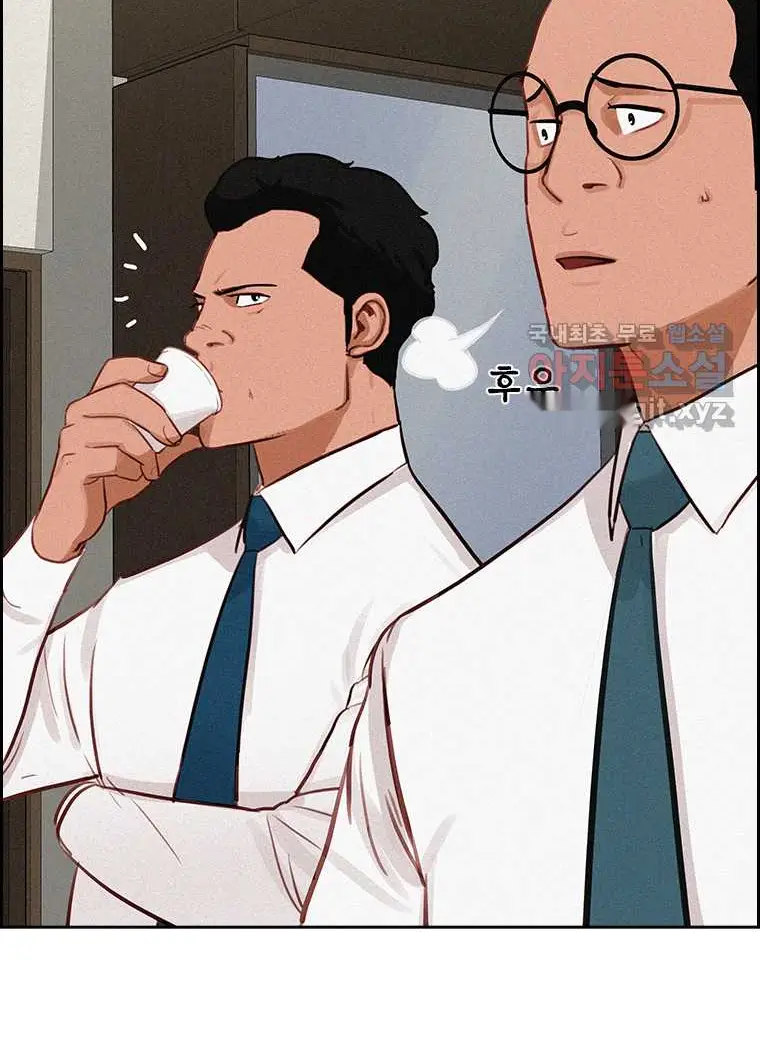 Read Lord of Money Ar Manga Online