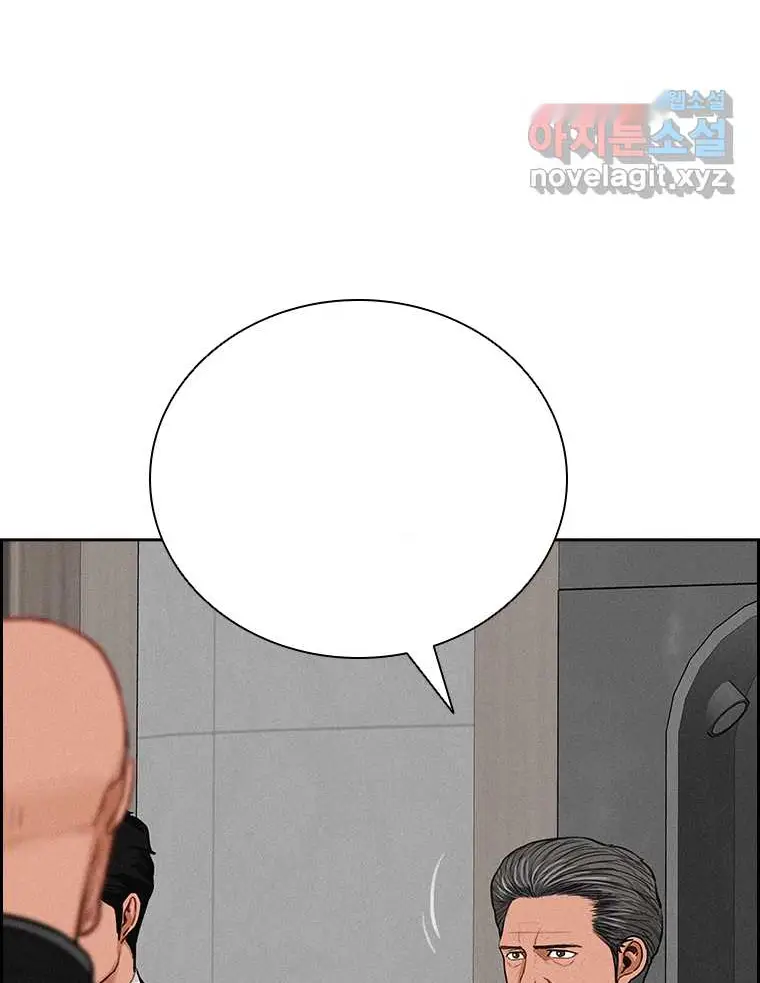 Read Lord of Money Ar Manga Online