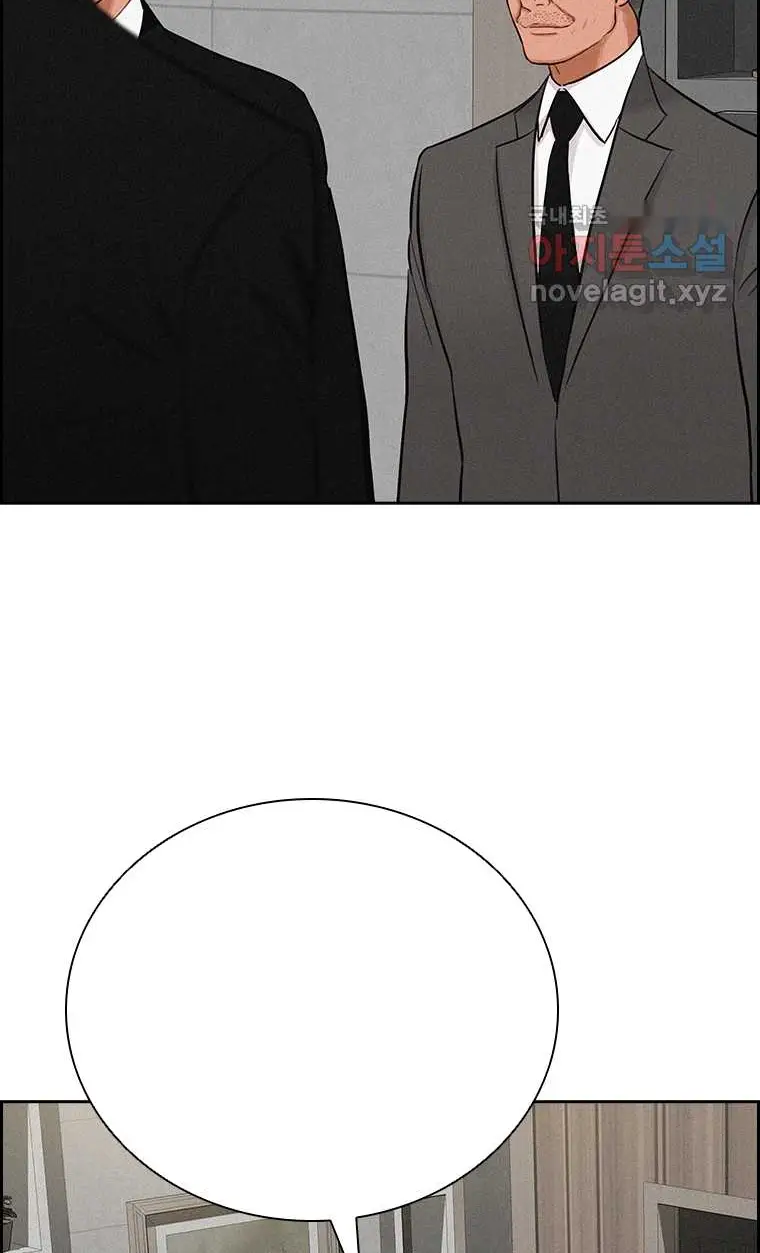 Read Lord of Money Ar Manga Online