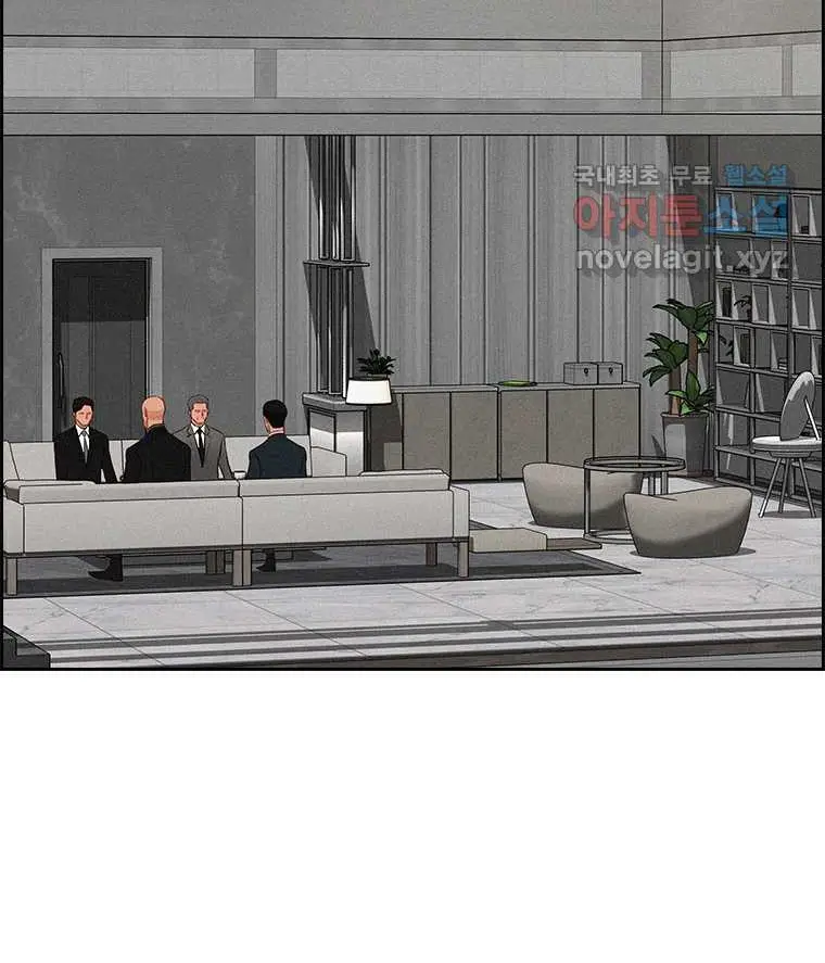 Read Lord of Money Ar Manga Online