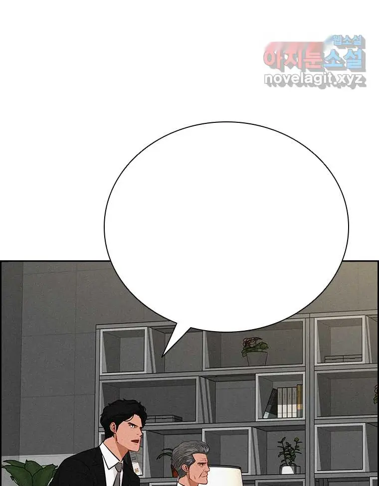 Read Lord of Money Ar Manga Online