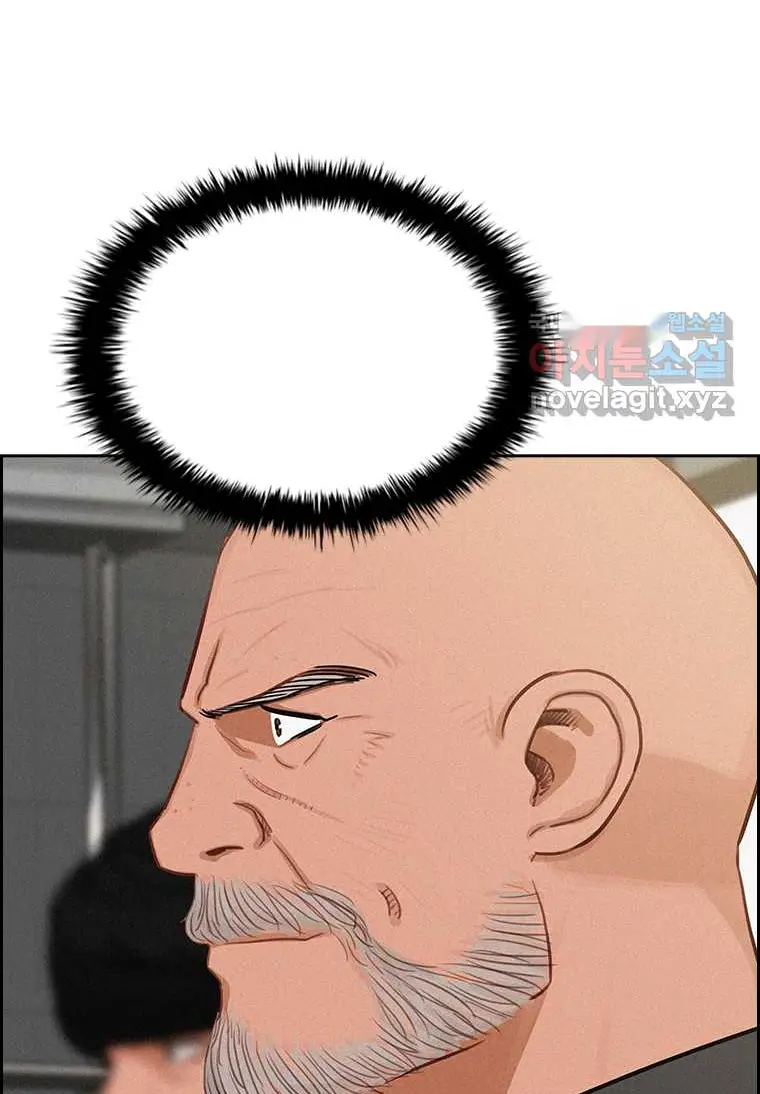 Read Lord of Money Ar Manga Online