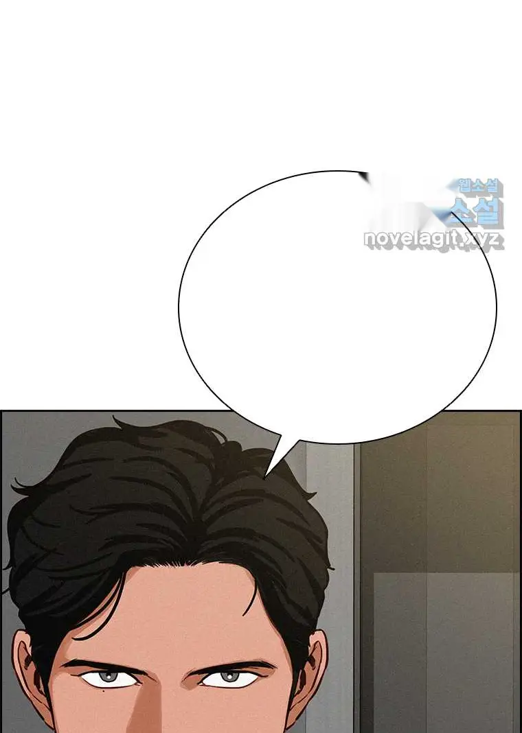 Read Lord of Money Ar Manga Online