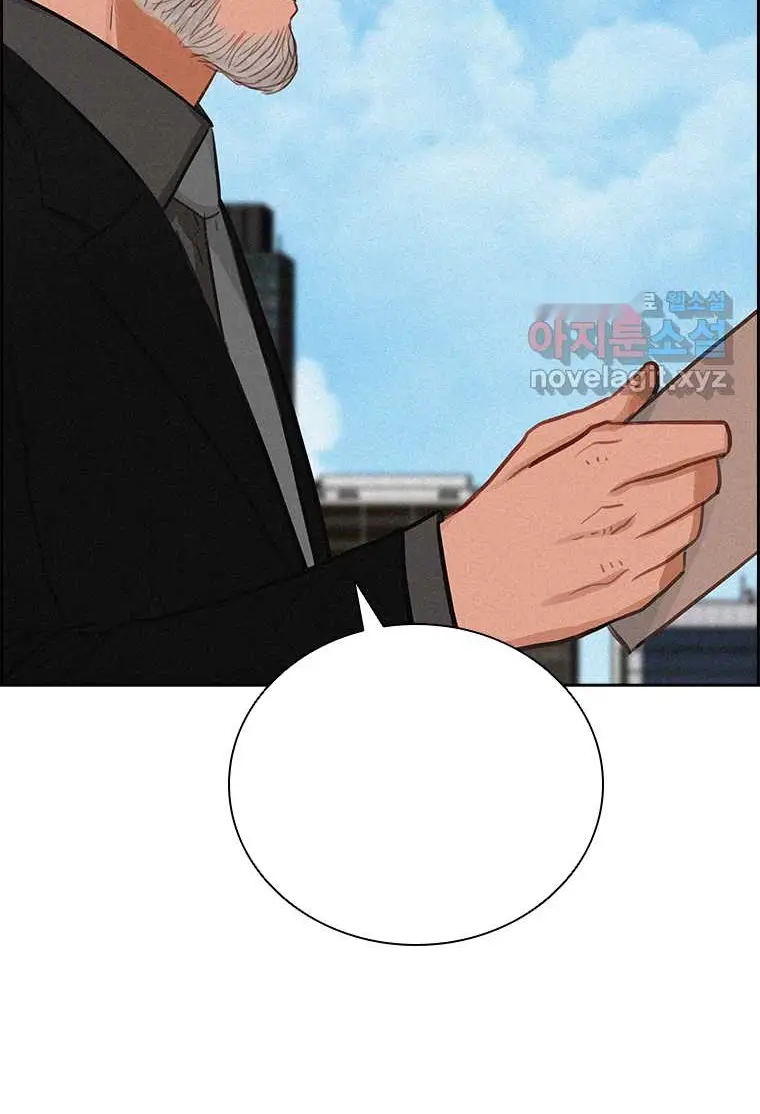 Read Lord of Money Ar Manga Online