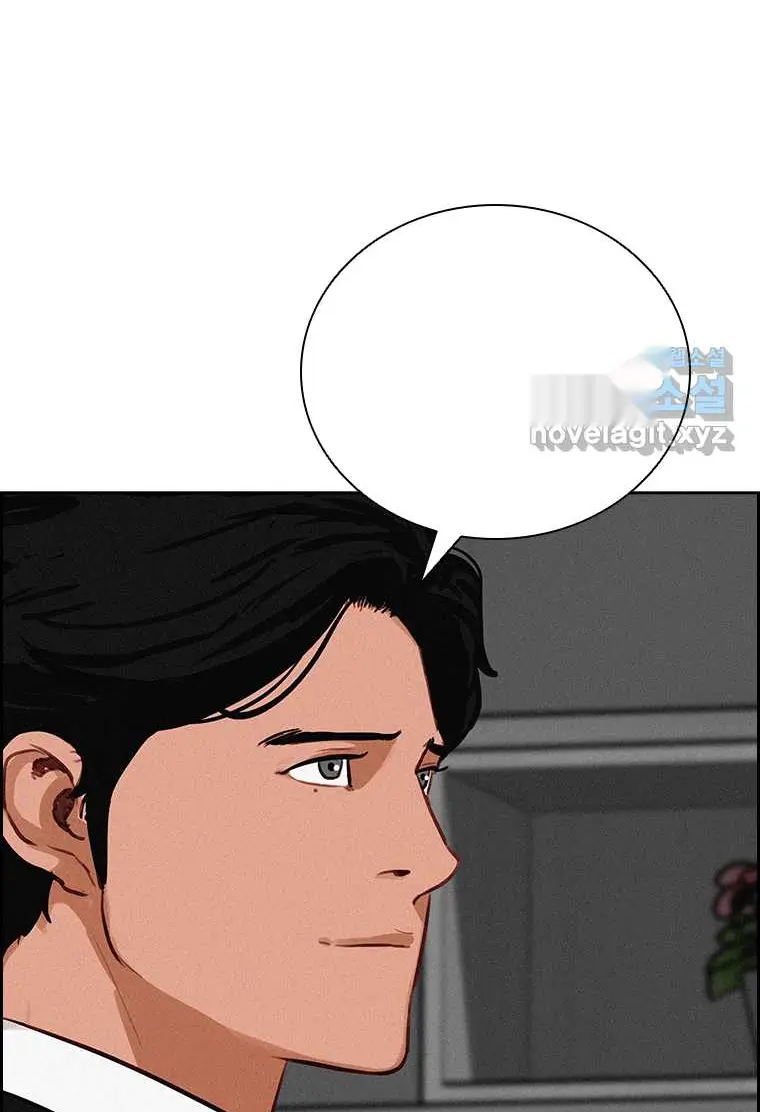 Read Lord of Money Ar Manga Online