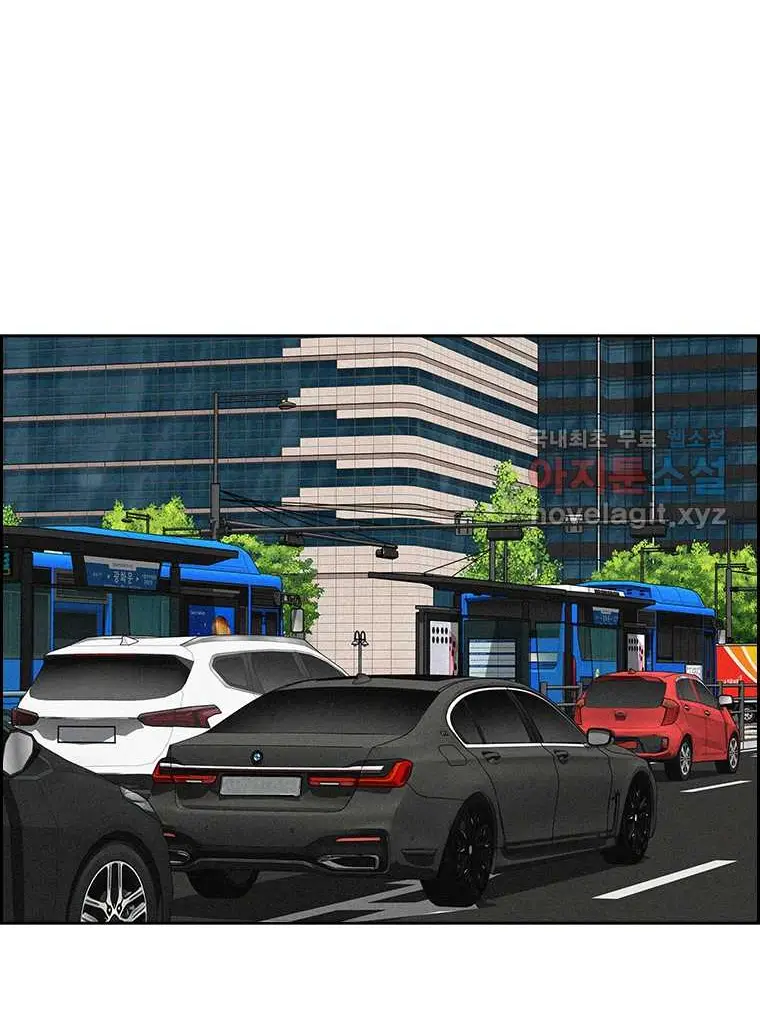 Read Lord of Money Ar Manga Online