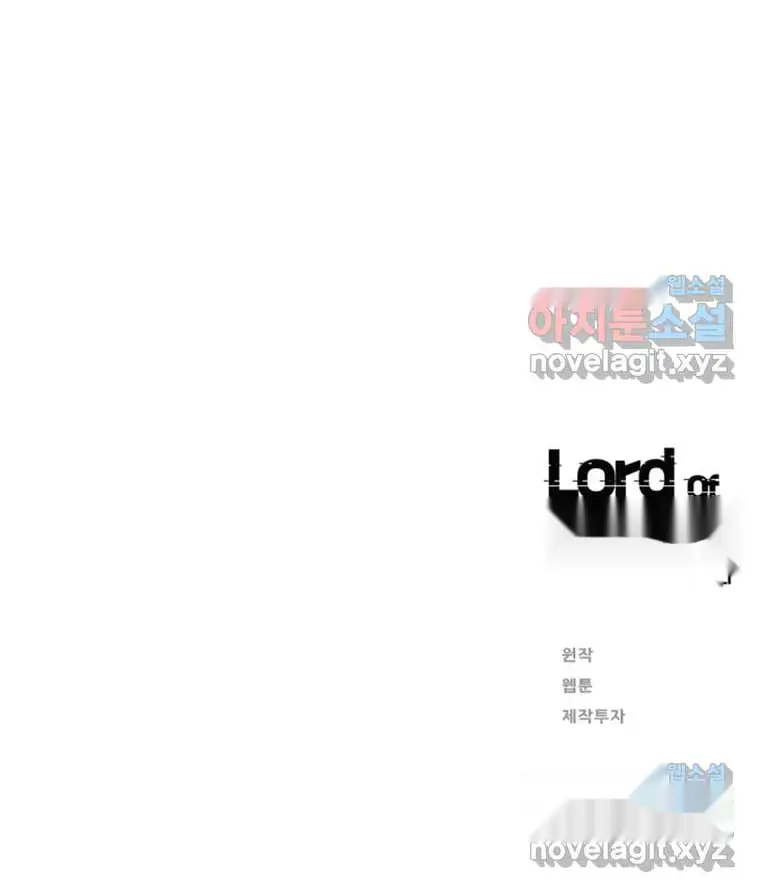 Read Lord of Money Ar Manga Online