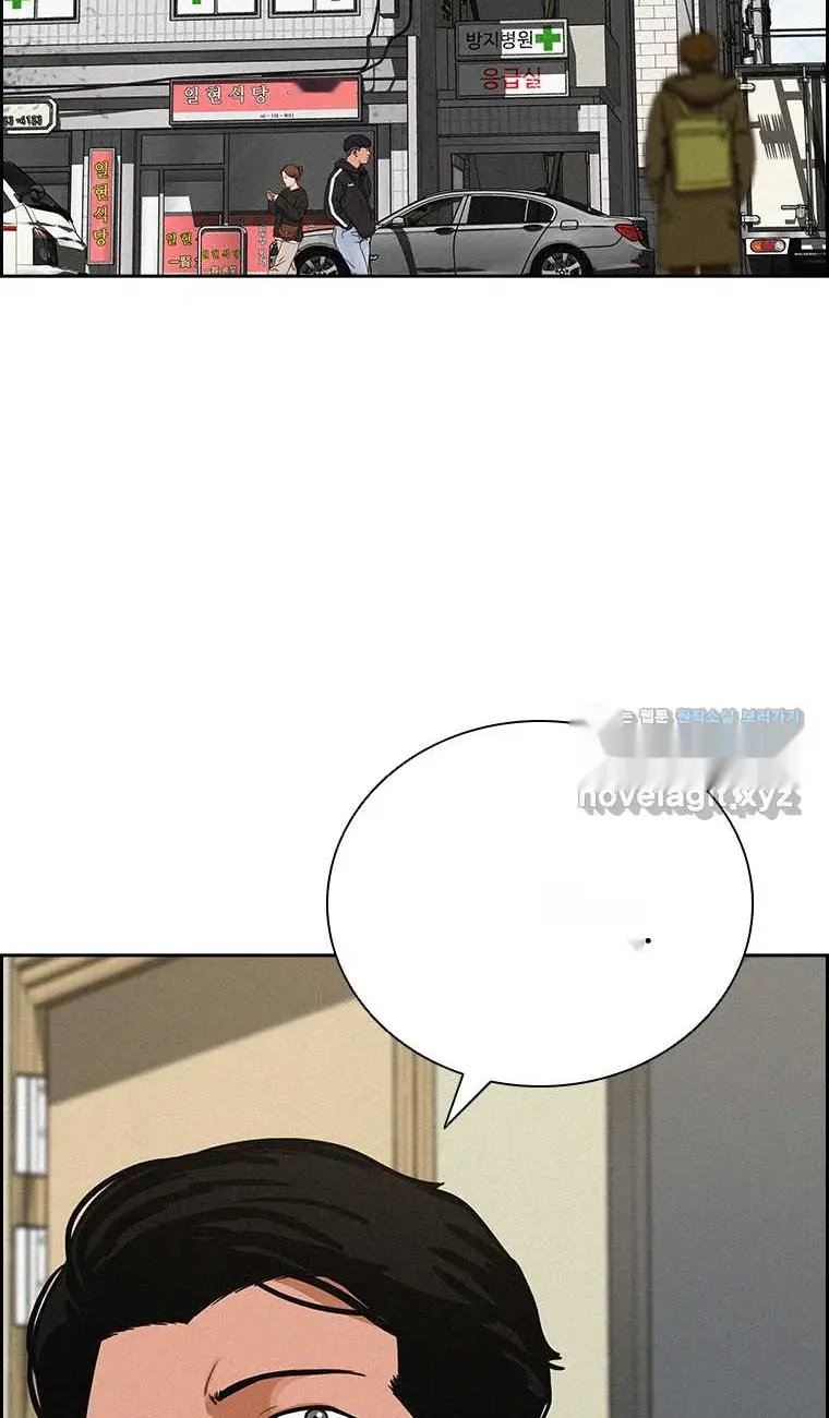 Read Lord of Money Ar Manga Online