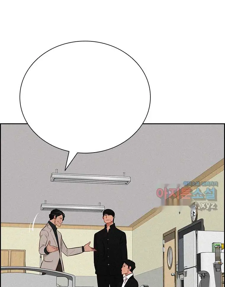 Read Lord of Money Ar Manga Online