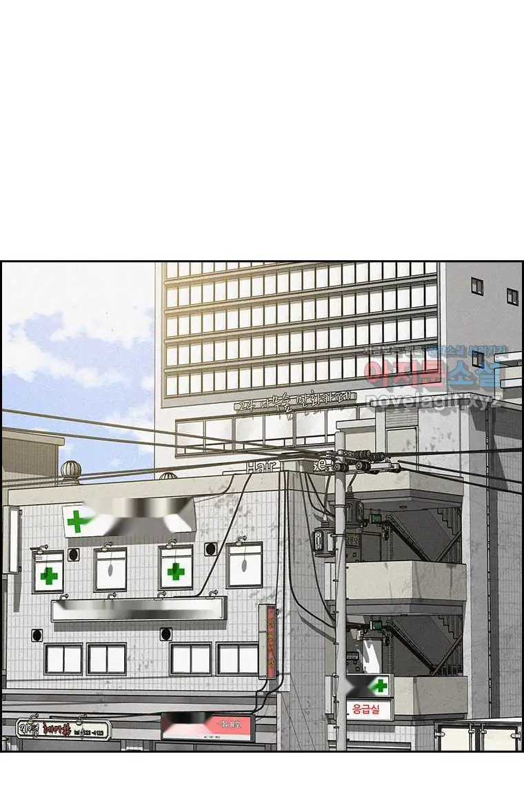 Read Lord of Money Ar Manga Online